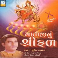 Garbe Te Ghumvane Chamund Madi Aavya Suresh Parmar Song Download Mp3