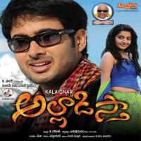 Poovulaloo Deva Song Download Mp3