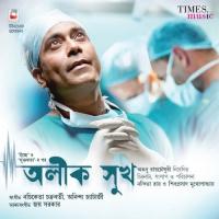 Bidae - Theme Joy Sarkar Song Download Mp3