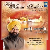 Prabh Ki Ustat Karho Din Raat Bhai Manpreet Singh Ji Sri Amritsar Wale Song Download Mp3