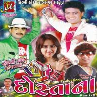 Rikshavala Re CNG Tari Jignesh Kaviraj Song Download Mp3