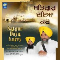 Dukh Bhanjan Tera Naam Bhai Waryam Singh Ji Paras Barnale Wale Song Download Mp3