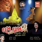 O Jay Maa Jay Jay Jay Jagdambe Pamela Jain Song Download Mp3