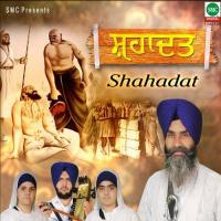 Guru Ji Da Singh Lakhwinder Singh Song Download Mp3