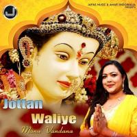 Bhetan Gawan Manu Vandana Song Download Mp3