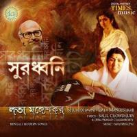 Ki Betha Aache Lata Mangeshkar Song Download Mp3