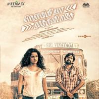 Hey Suttrum Boomi Mili Nair,Harish Venkat Song Download Mp3