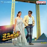 Anaganaga Anaganaga Andhala Lokam Vijay Yesudas Song Download Mp3