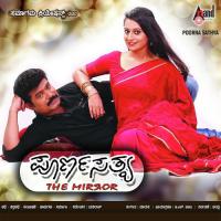 Ee Baduka Daariyali Rishab,Sangarsh Song Download Mp3