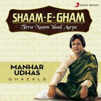 Thoda Sa Muskura Ke Manhar Udhas Song Download Mp3