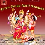 Mahishasur Mardini B Manorama Song Download Mp3