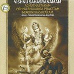 Vasudeva Parameswaran Namboodiri Song Download Mp3