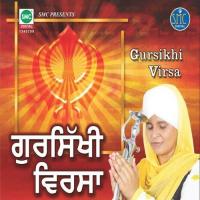 Virsa Bibi Amandeep Kaur,Bibi Kuljeet Kaur Song Download Mp3