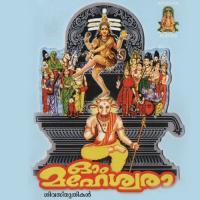 Om Maheswara Ganesh Sundaram Song Download Mp3