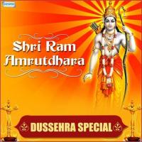 Ram Janmala Aaj (From "Savle Sunder Roop Manohar") Balasaheb Waikar Song Download Mp3