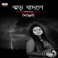 Gahana Ghano Chailo Shinjini Song Download Mp3