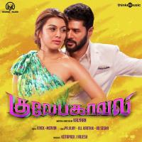 Seramal Ponal Mervin Solomon,Sameera Bharadwaj Song Download Mp3