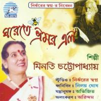 Gopon Kothati Robe Na Gopone Minoti Chatterjee Song Download Mp3