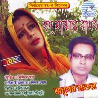 Buro Babake Korcho Aghat Anupom Mondal Song Download Mp3