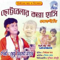 Chele Chakri Kore Sorkari Chottu Boiragi Mahanto Song Download Mp3