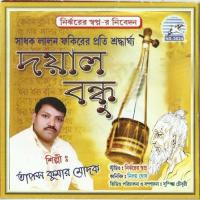 Dildoriar Majhe Tapas Kumar Modak Song Download Mp3