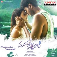 Chatu Matu Chupulanni Srinivasan Raghunathan Song Download Mp3