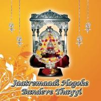 Kaadabyaada Nannavva Subashchandra Lingadalli Song Download Mp3