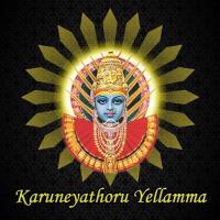 Karuneya Thori Kapadavva Chandrashekar Song Download Mp3