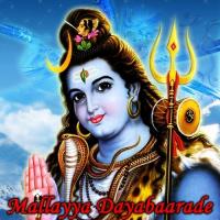 Mahadevane Munna Song Download Mp3