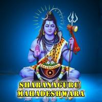 Karunakara Dayasagara Ajay Warrier Song Download Mp3