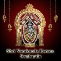 Srikara Swami Song Download Mp3