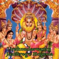 Jaya Jaya Mangala Chandrashekar Song Download Mp3