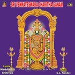 Sri Venkateswara Charitha Ganam 2 A. Ramadevi Song Download Mp3