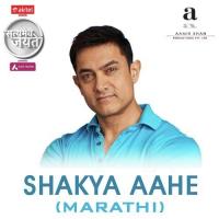 Satyamev Jayate 3 - Maathi Balram Song Download Mp3