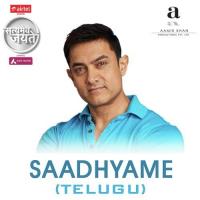 Satyamev Jayate 3 - Saadhyame Rajiv Sundaresan Song Download Mp3