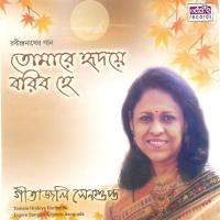 Mor Pothikere Bujhi Enechho Ebar Gitanjali Sengupta Song Download Mp3