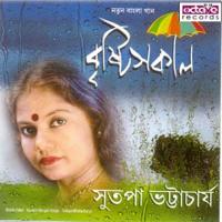 Ichhe Ranger Bristi Sokal Sutapa Bhattacharya Song Download Mp3