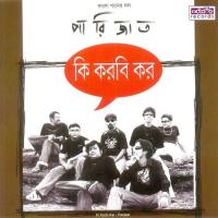 Ei Chhonke Bandha Jibon Parijaat Song Download Mp3