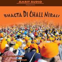 Kanshi Vich Chan Chadiya Malkit Singh,Gurpreet Singh Ji Song Download Mp3