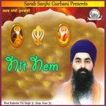 Japji Sahib Rajinderpal Singh Raju Veerji Song Download Mp3