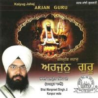 Gur Arjan Vit Hon Bhai Manpreet Singh Ji Kanpur Wale Song Download Mp3