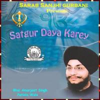 Day Karo Kich Bhai Amarjeet Singh Patiala Wale Song Download Mp3