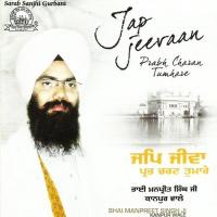 Gur Khin Khin Preet Bhai Manpreet Singh Ji Kanpur Wale Song Download Mp3