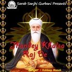 Pat Laye Morche Singha Kuldeep Manak Song Download Mp3