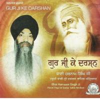 Guru Kar Mann Mor Bhai Harnaam Singh Darbar Song Download Mp3