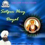 Waheguru Bhai Lakhwinder Singh Song Download Mp3