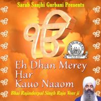 Tapper Charah Vichayeah Bhai Rajinderpal Singh Ji Khalsa Raju Veer Ji Song Download Mp3