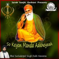 Varney Baliharney Bhai Surinderpal Singh Dukh Nawaran Song Download Mp3