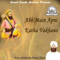 So Satgur Pyara Merey Naal Hai Bhai Joginder Singh Riar Song Download Mp3