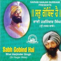 Sabhey Ghat Ram Boley Bhai Harjinder Singh Ji Sri Nagar Wale Song Download Mp3